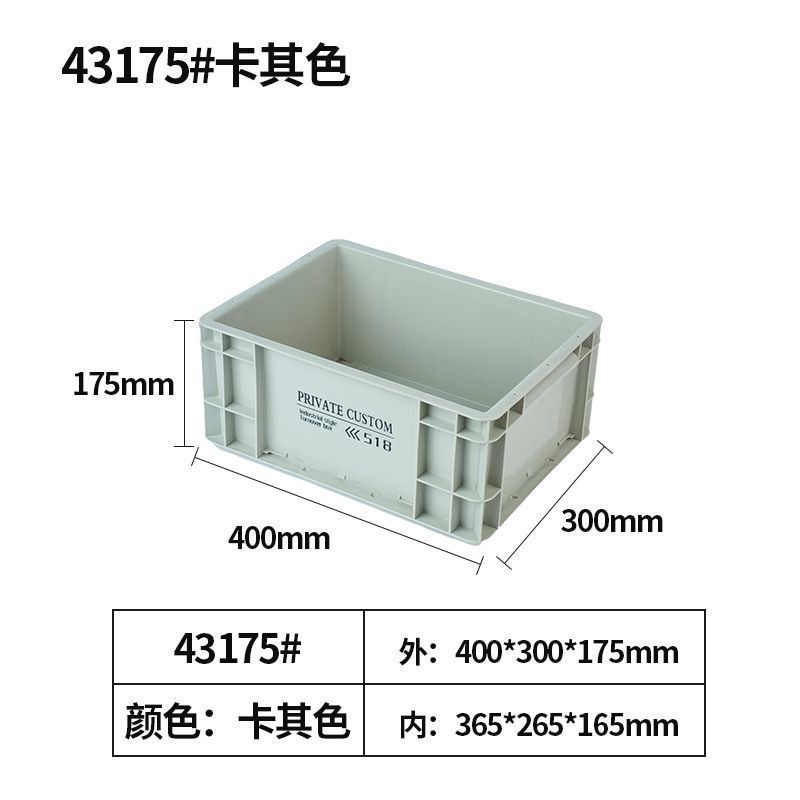 (Kaki) -43175 Viento industrial ☆