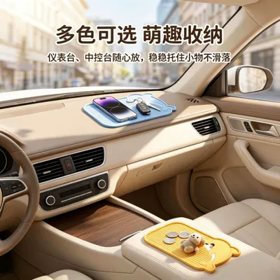 Anti-Slip Customization Supports Dropshipping, Anti-slip mat