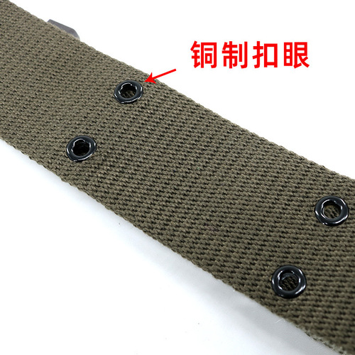 Woven outer belt student military training belt training belt canvas braided outer belt tactical belt for men and women