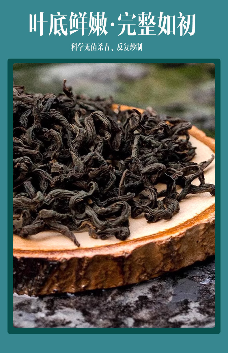 Cyclocarya Pteryiocarpa Leaf Tea 50g Bottle Qing Qian Liu Ye Dried Herbal Leaves for Daily Brew quality and texture