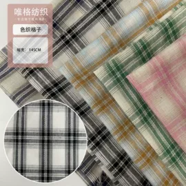 色织、提花布;其他棉类面料;涤纶面料