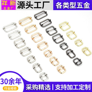Metal Wire Pull Core Buckle Bag Belt Shoulder Strap Ribbon Three-gear Adjustable Buckle Japanese Buckle Hardware Accessories Luggage Accessories