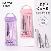 LMLTOP ���P���ü��ü�A���ݼ� 3������ü�������b���� LLT25