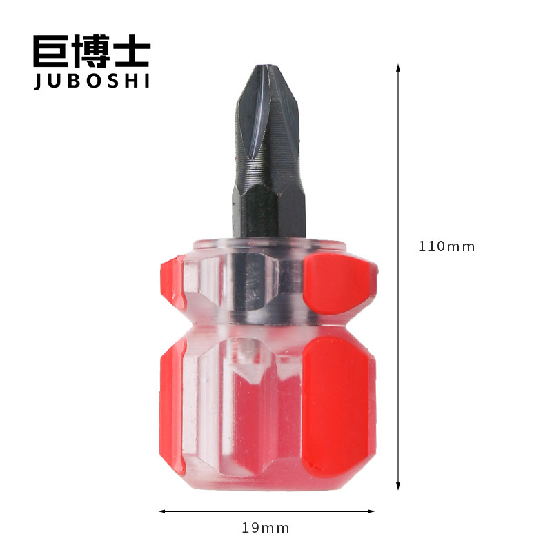 金物工具短柄小大根小ドライバー両用ミニ超短万能磁気短柄十字一字|undefined