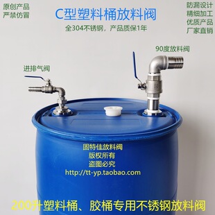 C��200L�����zͰ304���P䓷����y����ˮ���^��Ͱ�y�T��