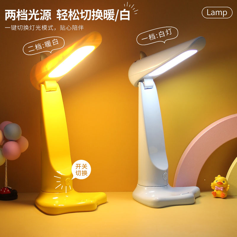 Cartoon USB Charging Learning Desk Lamp with Dual Levels, Practical for Student Dorms, Night Light for New Year Activities, Small Gift or Award