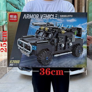 ��Ů����߃�ͯ����DIY ���ݘ���ƴ�bС�w���eľ�Ǳ�ģ�͙C���Y��