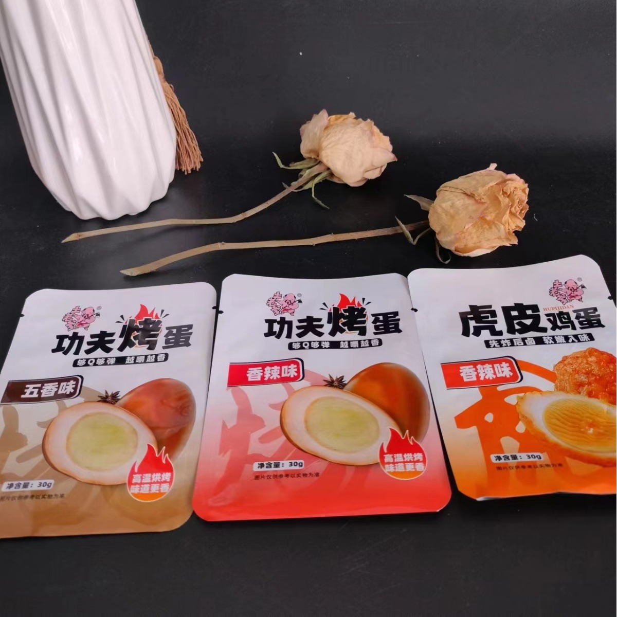 休闲零食包装袋，隔热避光，保鲜易撕口防氧性防水食品级的包装袋