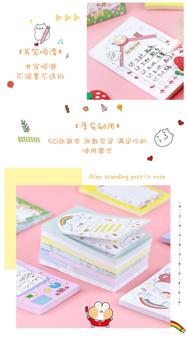 可爱迷你便利贴_06.jpg