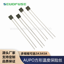 雅宝 AUPO 黑色方形温度保险丝 A1-1A-F 1A 2A 3A 5A 84度-150度