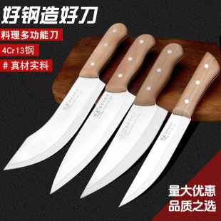 Songyi Picking Beef and Sheep Split Meat Knife Forged Pork Killing Knife Butchering Special Tip Knife Runjiang Lake Street Stall Manufacturer Wholesale