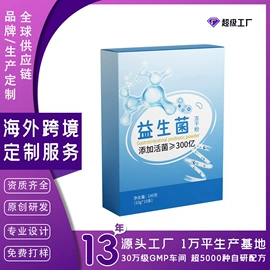 复合保健产品;速溶咖啡;膳食补充
