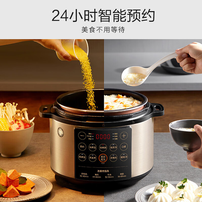 九阳电压力锅5升家用开盖营养煮铜匠大火预约定时一锅双胆电高压|undefined