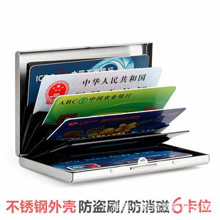 ���Iˢ�����Ž��ٿ�����Ůʿ���sС������RFID���ײ��P䓿��п��A