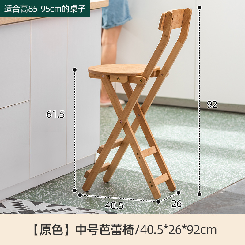 Silla plegable portátil hogar madera maciza comedor silla taburete Silla de bar moderno minimalista leche tienda de té recepción silla trasera image 11