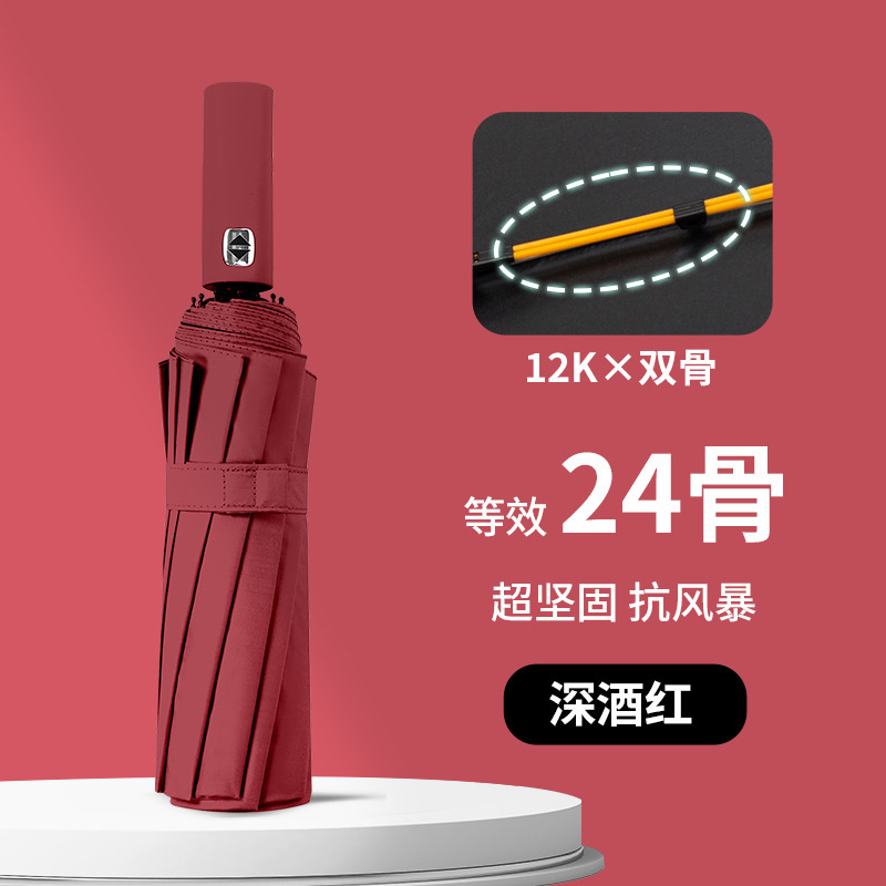 Paraguas plegable automático de gran tamaño con hebilla de anillo, paraguas de alta gama para hombre, lluvia o sol, paraguas para mochila para mujer