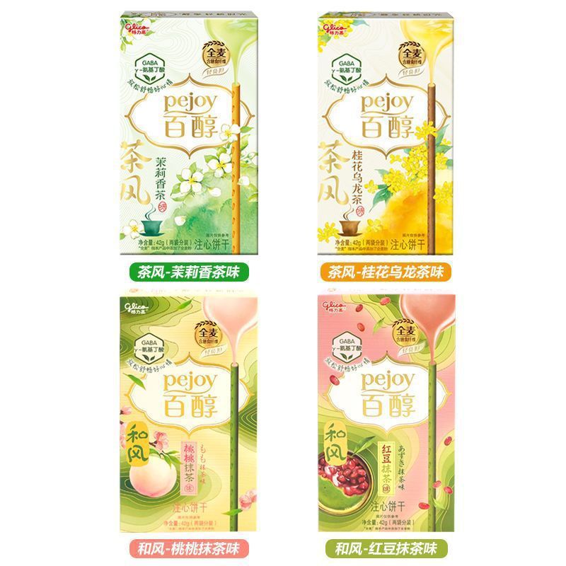 新品百醇茶风系列注心饼干桂花乌龙茉莉香茶办公室休闲零食|undefined
