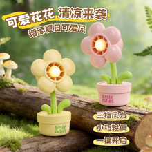 ����ɰ������ֳ�С���ȶ�ͯ��������usb��������羳̨ʽ����