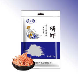 磷虾南极磷虾干海红虾皮50g鲁泓海水产干货源头餐饮小鱼一手货源