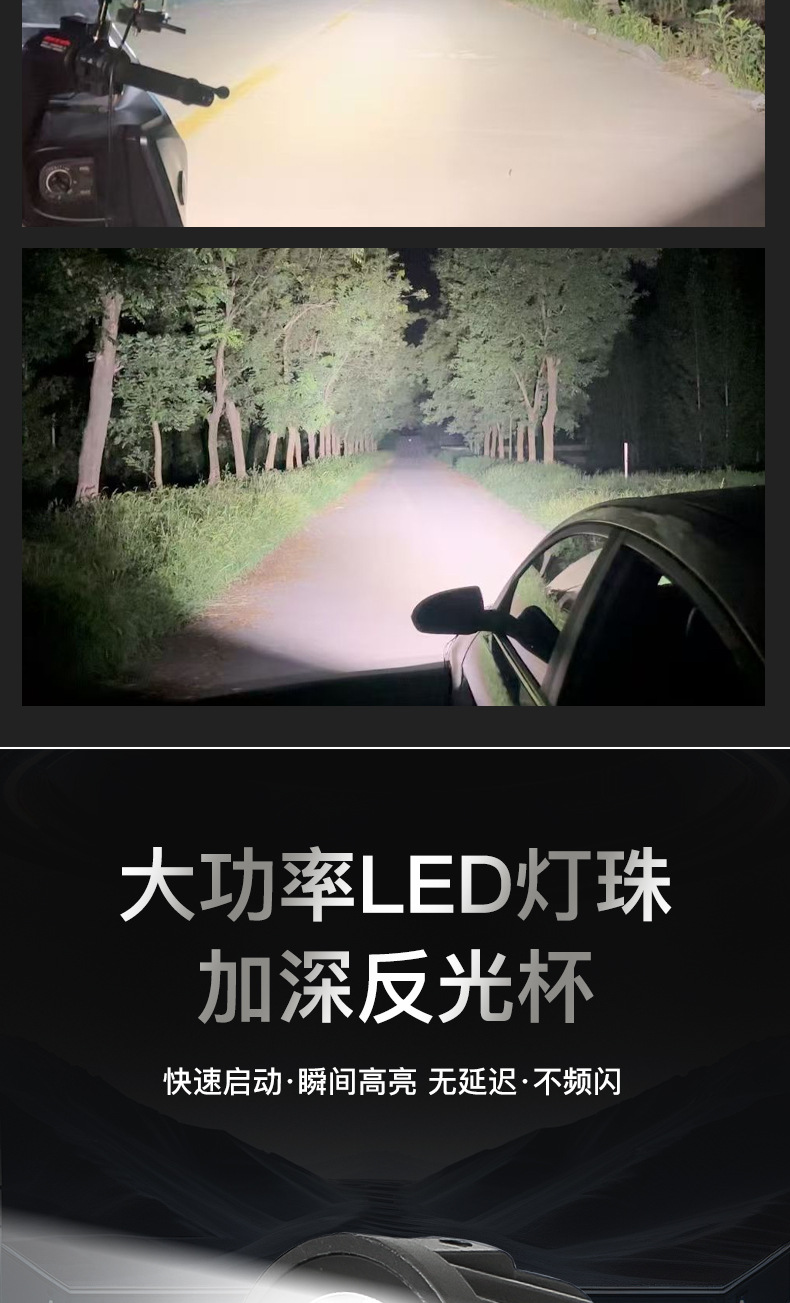 Leilan F4 Car Spotlight, Wide-Beam High Beam, Ultra-Bright Grille Light, Off-Road Truck High-Brightness Fog Light, Small Steel Cannon Laser Light