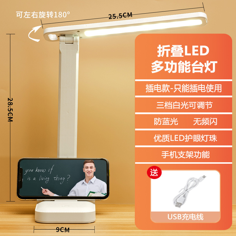 Led lámpara de escritorio plegable lámpara de cama para estudiantes de aprendizaje ambiente especial lámpara de noche dormitorio lectura lámpara de escritorio pequeña