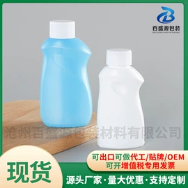 塑料瓶、壶;金属盖;分装瓶