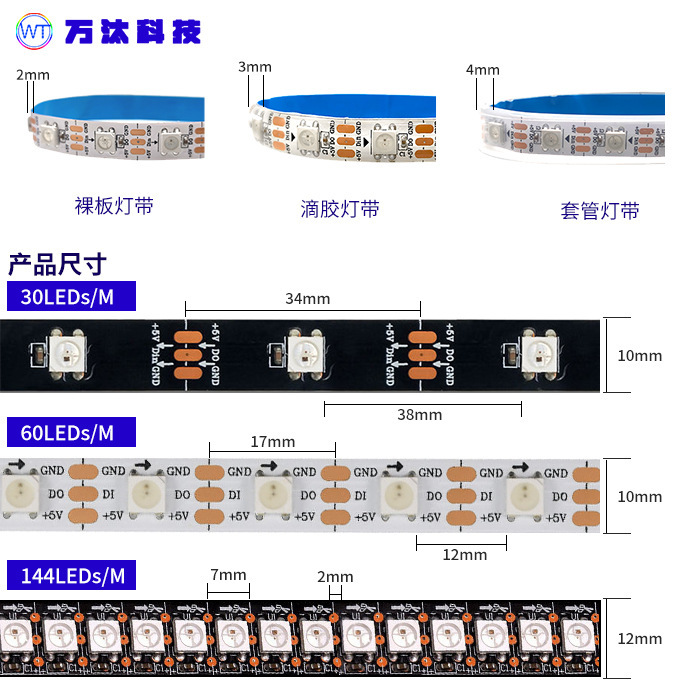 ws2812b ライトストリップ LED ライトストリップ 5050 ファントムライトストリップ 5v マース流水ライト防水内蔵 ic プログラマブル|undefined