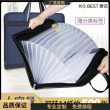 康百F6116牛津布风琴包A4黑色多层资料文件夹手提帆布拉链试卷袋