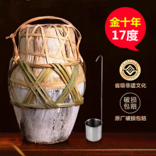 圣塔绍牌花雕酒金十年串络5L10斤坛装老酒半干型加饭酒17度绍兴酒