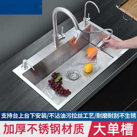 X%水单厨房304不锈钢洗碗家用手工洗碗池洗菜盆双台下全套