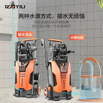 Portable Car Washing Tool — Car washing machine