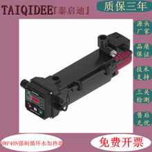 ����HWP40N���Ͱl늙C�M����ѭ�hˮ�׼ӟ������Һ�A��ˮ���b��
