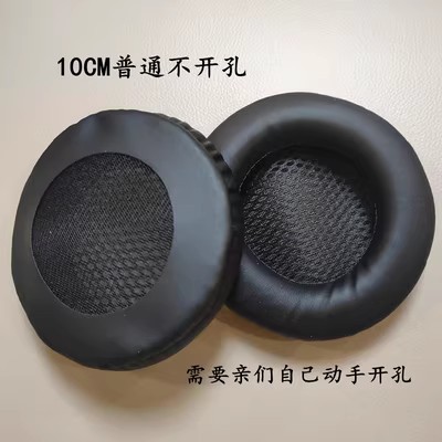 Barra de Internet auricular esponja cubierta redonda cubierta engrosada reemplazo orejeras de cuero al por mayor 100 unidades envío gratuito