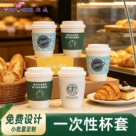牙签、牙线;一次性筷子;杯套/壶套/保温套