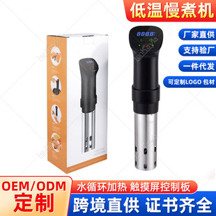 �͜�����C�����ţ�řC��������Sous vide��������������C