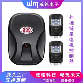 门禁控制器;闭门器开门器;智能家居