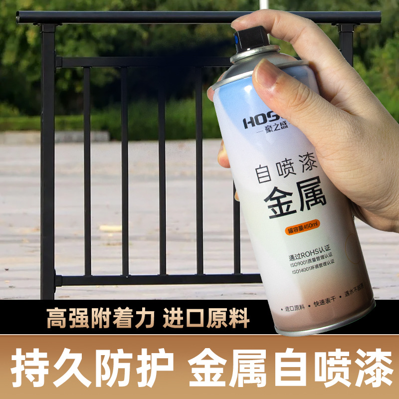 防锈漆金属自喷漆汽车防腐免除锈家用翻新防水黑色白色专用油漆