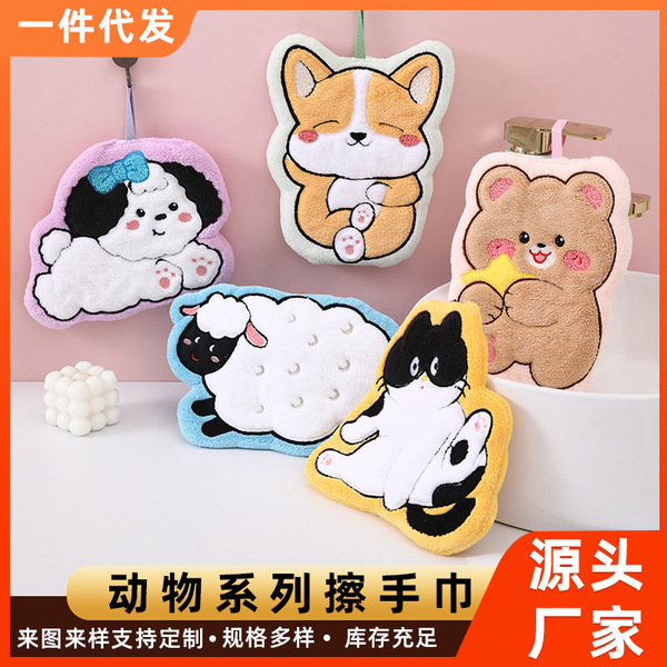 Children's towel with animals