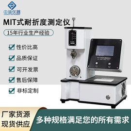 造纸检测仪器;恒温试验设备;老化箱