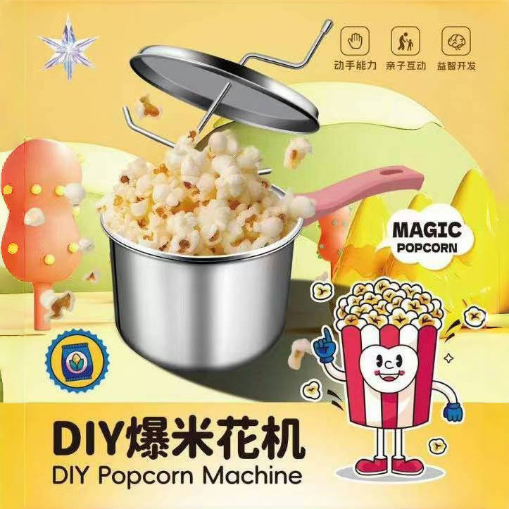 Shake the sound of the same children's DIY mini popcorn machine play house creative toys children's day gift stall wholesale