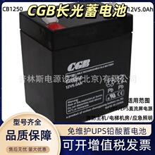 ��h�L��CGB��늳�CB1250 ���W����������l����늳�12V5AH��늳�