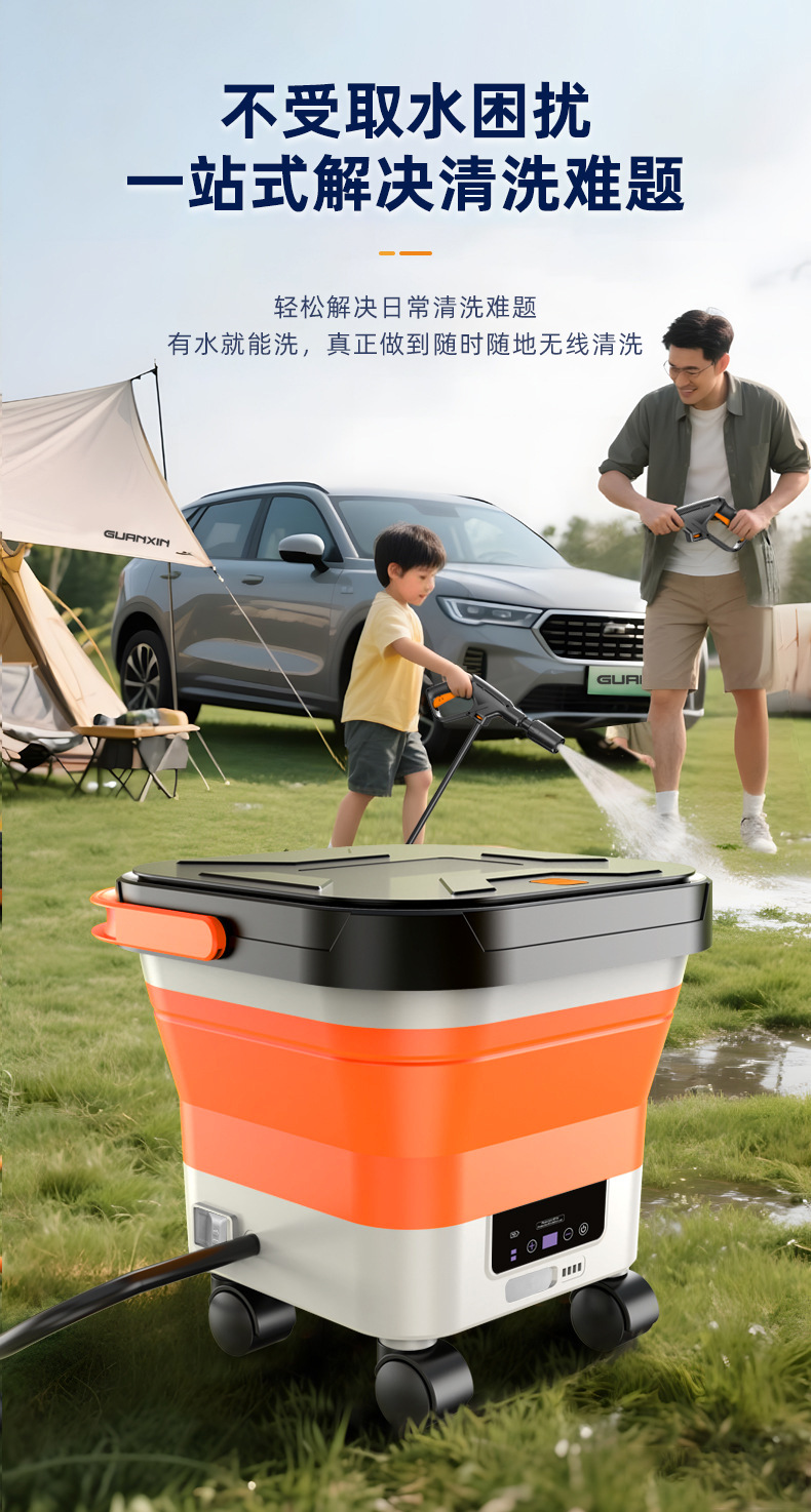 Amazon's Popular Wireless Folding High-Pressure Car Wash Gun, Car Wash Machine, Cleaning Tool with Water Bucket, Cross-Border Product