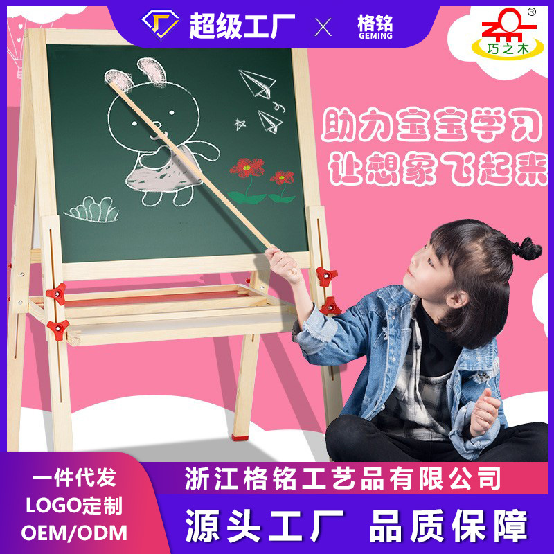 Solid Wood Children's Drawing Board Wooden Small Blackboard Bracket Easel Magnetic Double-sided Writing Board Can Be Shipped In One Piece