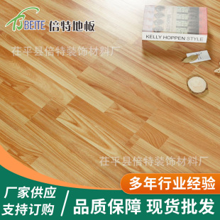 Household 7mm furniture exhibition hall laminate floor heating available sealing wax indoor lock composite wood floor wholesale