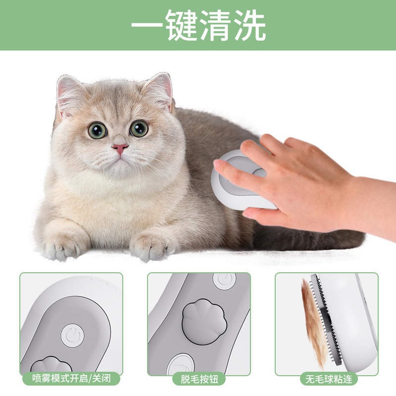 クロスボーダーペットスプレーコーム、猫のクリーニングとマッサージコーム、ワンクリックスプレー、ペット用の飛散防止および浮き毛除去コーム|undefined