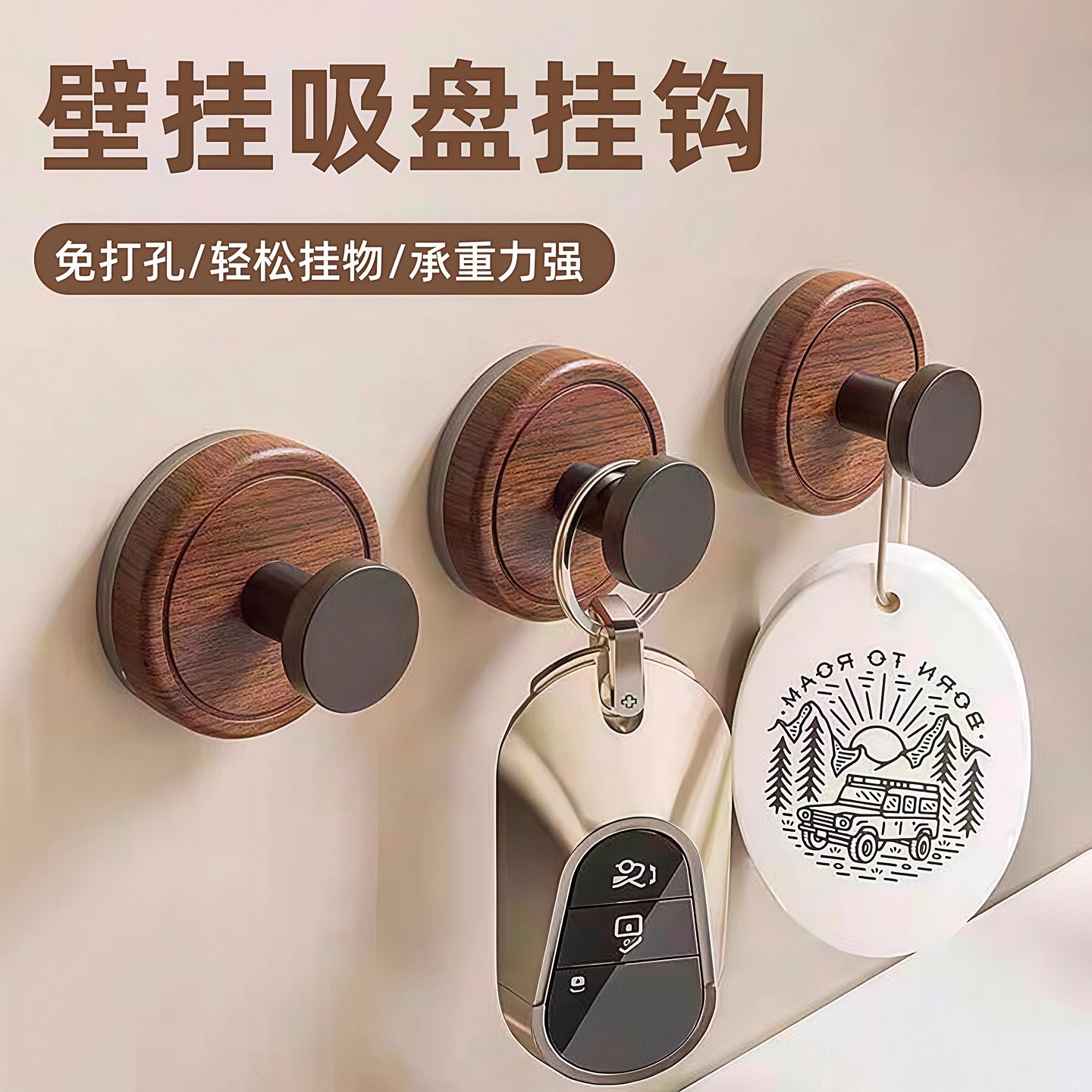 Walnut Wood Grain Suction Cup Knob Hook Strong Load-Bearing Adhesive Hook Bathroom Kitchen Punch-Free Storage Hook