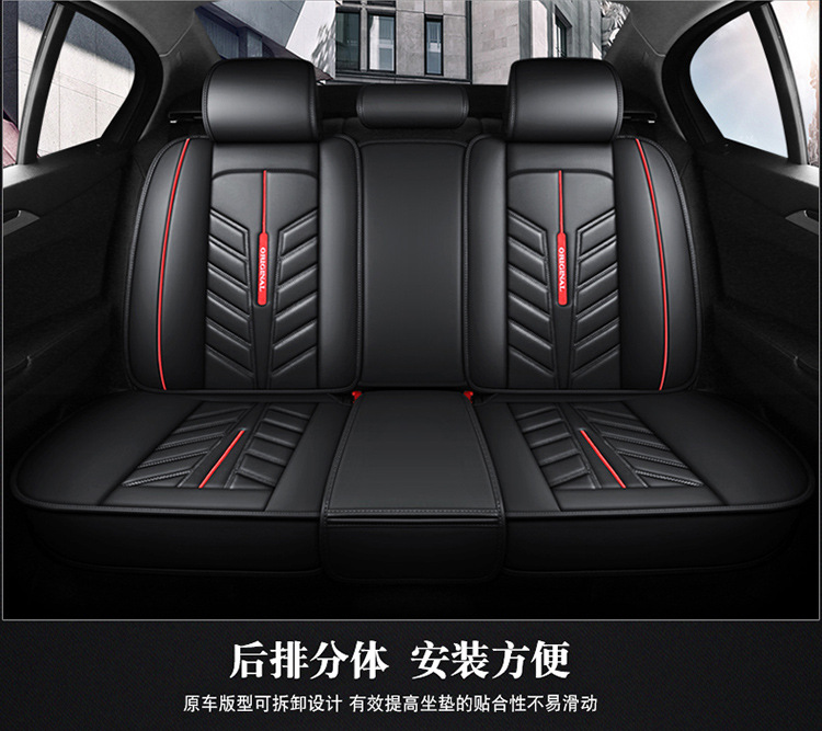 New All-Inclusive Full Leather Ice Silk Cartoon Four-Season Universal Car Seat Cushion Cross-Border Amazon Hot Foreign Trade Batch