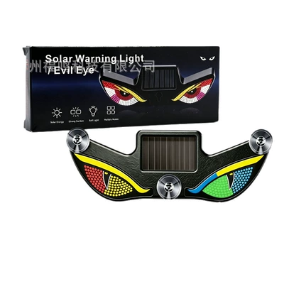 Dynamic Rear Window Demon – Other lights