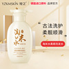 Amino acids Taomi Supple Hair care Yeast shampoo Dandruff Oil control Solid fat Hair cream