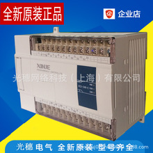 �Ž�PLCģ�K XC3-14R/T/16R/T/24R/T/32R/T/42R/T/4 8R/T/60R/T-E